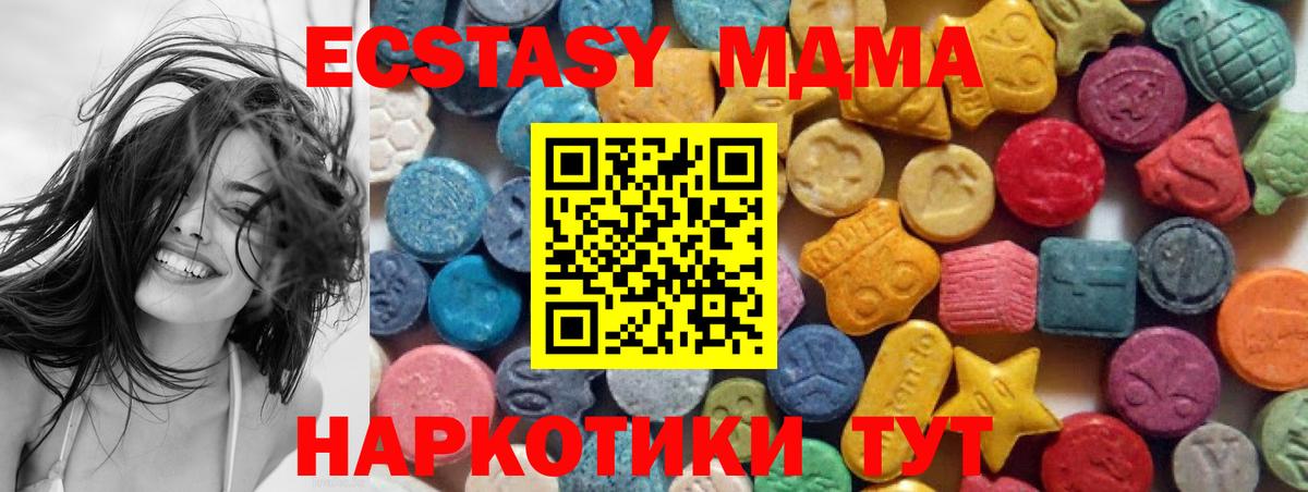 Меф МЯУ МЯУ кристаллы  Бошки Шишки  Вход с VPN  Меф МЯУ МЯУ  КОКАИН  Элиста  ГАШ 