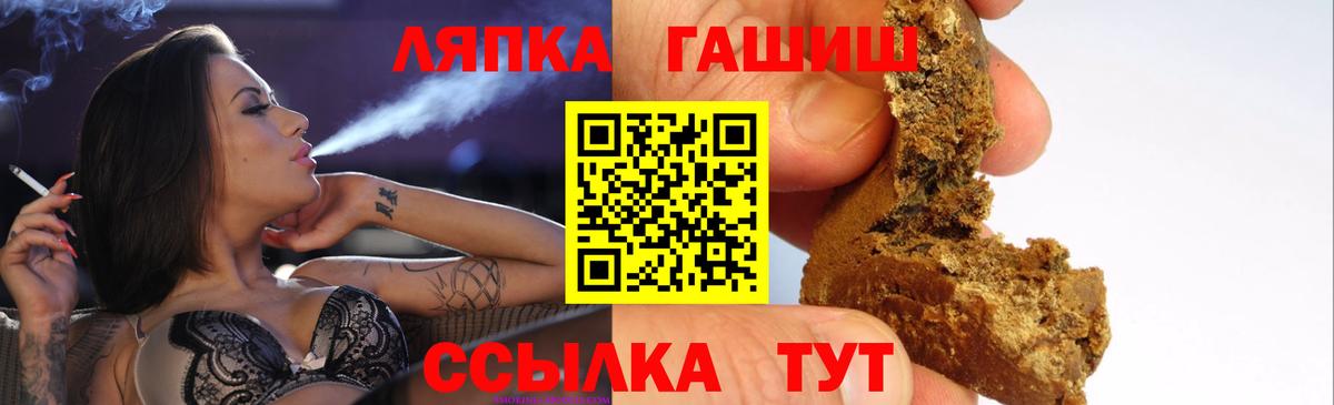 Элиста  Гашиш гарик  Вход с VPN 