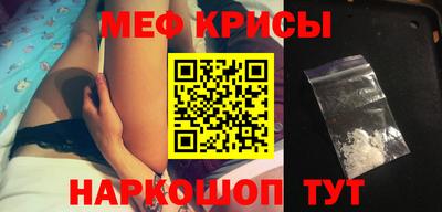стафф Можга