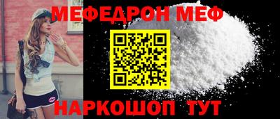 ALPHA-PVP Можайск