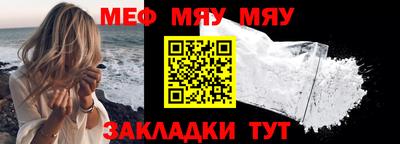 соль курить ск Мариинск