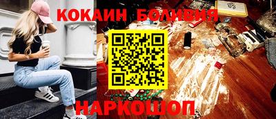 соль курить ск Мариинск