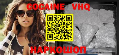 соль курить ск Мариинск