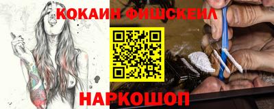 соль курить ск Мариинск