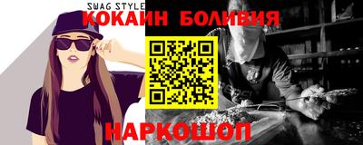 молекула духа Малгобек
