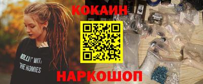 молекула духа Малгобек