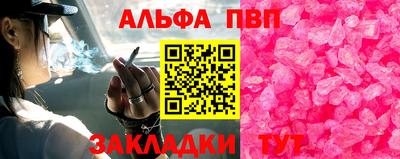 стафф Можга