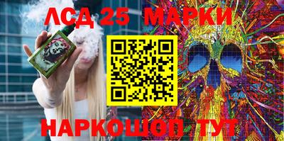 стафф Можга