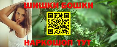 молекула духа Малгобек