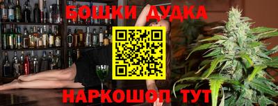 молекула духа Малгобек