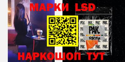 ALPHA-PVP Можайск