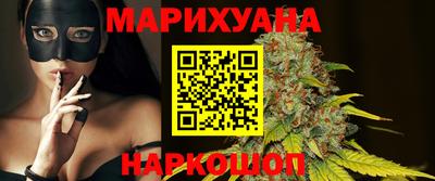 молекула духа Малгобек