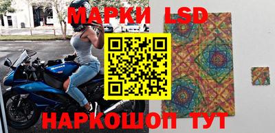 молекула духа Малгобек