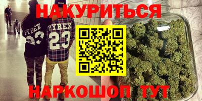 соль курить ск Мариинск