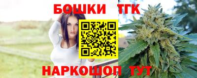 молекула духа Малгобек