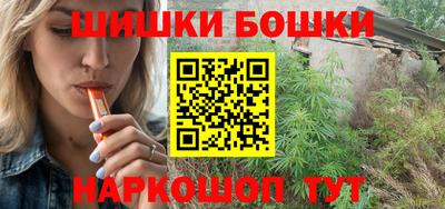 молекула духа Малгобек