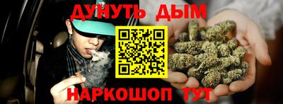 соль курить ск Мариинск