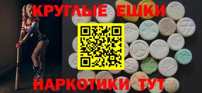молекула духа Малгобек