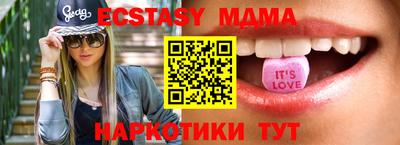 стафф Можга