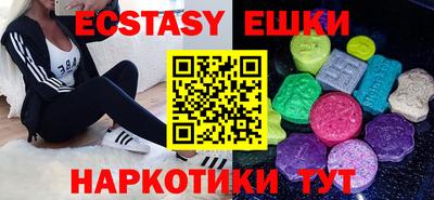 ALPHA-PVP Можайск