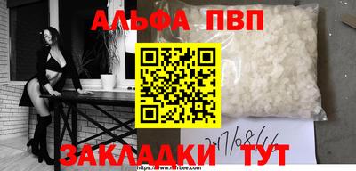 молекула духа Малгобек