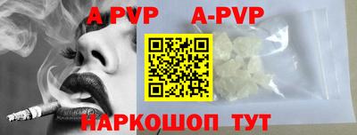 таблы Малоярославец
