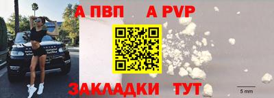 таблы Малоярославец