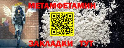 соль курить ск Мариинск