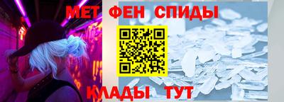 ALPHA-PVP Можайск
