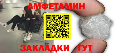 молекула духа Малгобек