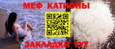 стафф Можга