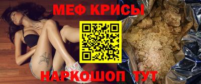 таблы Малоярославец