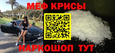 молекула духа Малгобек