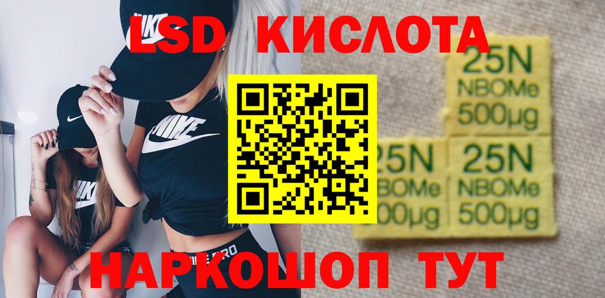 Элиста  ЛСД экстази ecstasy  Вход с VPN 