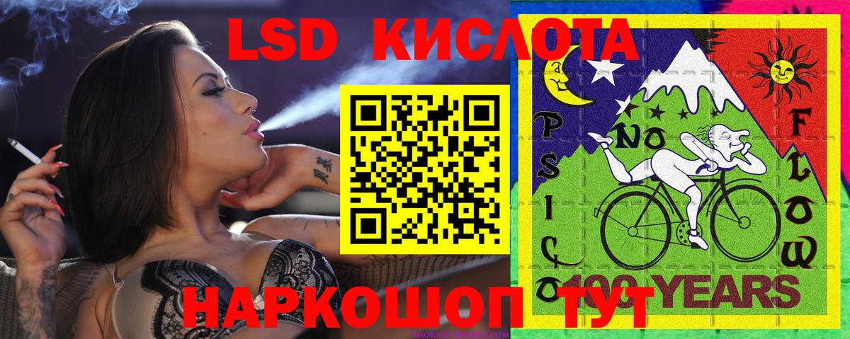 Наркотические марки  Марки N-bome 1,5мг  Марки N-bome 1,5мг  Вход с VPN  Элиста 