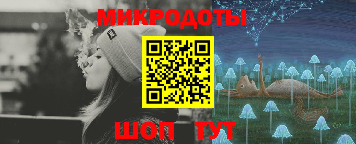 Псилоцибиновые грибы Magic Shrooms Элиста